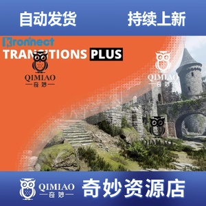 Unity最新版 Transitions Plus 4.5 场景跳转平滑过渡镜头工具