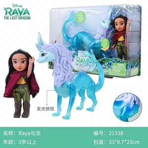迪士尼Disney寻龙传说Raya拉雅公主宝剑女侠娃娃神龙女孩玩具礼物