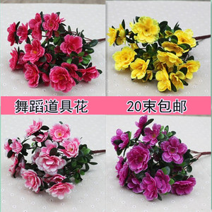 儿童舞蹈表演道具仿真花束运动会舞台手拿花塑料假花大杜鹃花包邮 阿里巴巴找货神器