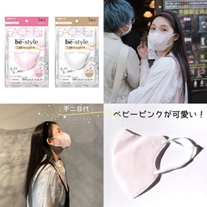 日本face fit白元立体口罩小颜透气防脱妆 白色粉色爱心印花 5枚