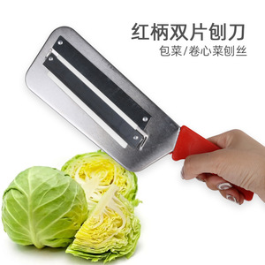 红柄双片刨刀蔬菜刀切片刀大白菜刨刀削皮刀厨房小工具