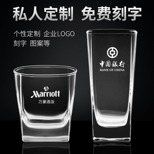四方玻璃水杯可定制logo免费刻字透明泡茶杯广告杯果汁饮料杯酒杯