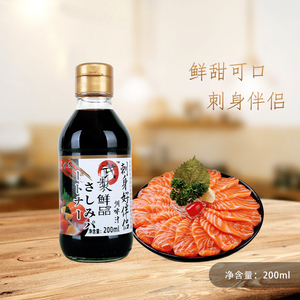 日式武製酱油调味汁寿司配日料紫菜包饭鱼生本味鲜芥末酱200ML
