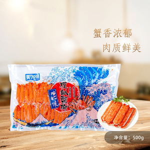寿司料理蟹味鱼肉块 力二味蟹味模拟蟹柳风 寿司沙拉500g