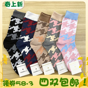 新款韩国东大门进口格子方块拼色粉色黑色网红风女士中筒棉袜女袜