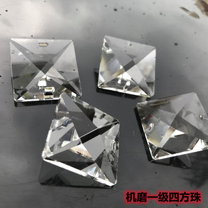 diy水晶四方珠长方形片客厅珠帘门帘婚庆手工串珠灯饰吊灯配件