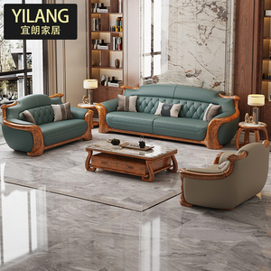 新中式乌金木沙发组合简约欧式大客厅别墅大户型实木真皮沙发家具