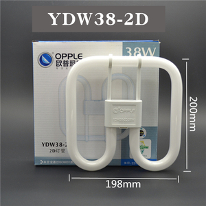 欧普YDW38w-2D蝴蝶型2d方形厨卫阳台吸顶三基色荧光38W蝶形灯管