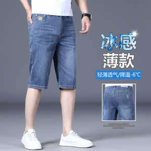 Yishion/以纯官方官网牛仔短裤男士夏季薄款休闲5分裤中裤7分裤子