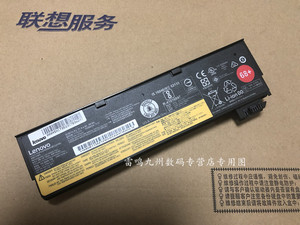 原装联想T440 X240 X250 X260 T450 T460 K2450 K20笔记本电池6芯