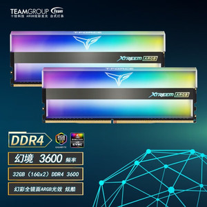 十铨幻境ARGB DDR4台式内存16G 32G 3600 4000频率套装电竞灯条