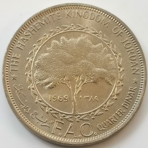 FAO 约旦1969年1/4第纳尔 粮农组织 大树 纪念币 铜镍硬币34mm