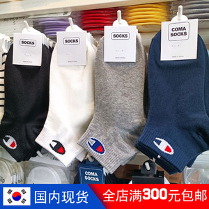 进口026袜子女短袜韩国东大门潮流图标纯色矮腰女棉袜休闲短筒袜