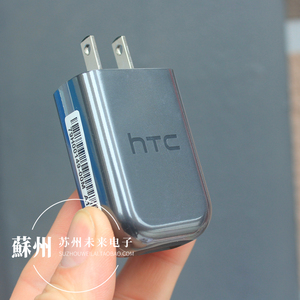 HTC 5V2A USB充电器台版足2A带线损全新带膜适用于安卓手机充电宝老人机充电