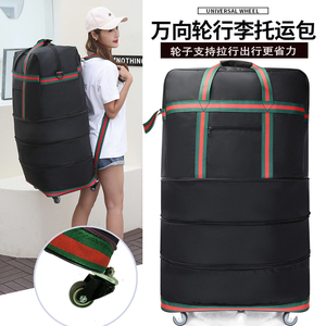 大容量牛津防水航空托运包折叠行李包时尚休闲男女生双背旅行箱包