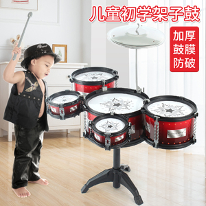 特价儿童架子鼓初学者3一6岁宝宝打鼓乐器男孩敲打玩具家用爵士鼓