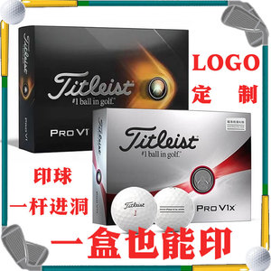 TITLEIST球高尔夫球印刷LOGO定制PROV1 PROV1X个性设计生日礼物