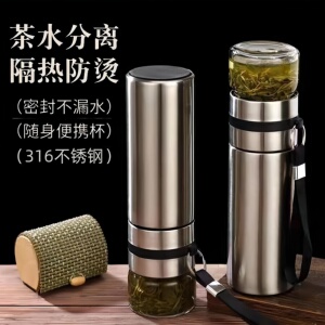 茶水分离保温杯316不锈钢大容量泡茶杯玻璃杯便携式车载水杯杯子