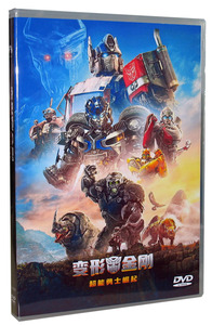 电影变形金刚7超能勇士崛起DVD9中英双语中英字幕盒装高清光盘