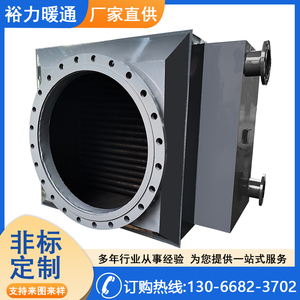 高温锅炉烟气降温换热器余热回收省煤器预热器冷凝器热交换节能器