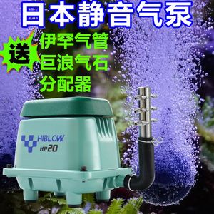 海宝HIBLOW气泵绿龟增氧泵锦鲤鱼池鱼缸进口低音氧气泵大气量气泵