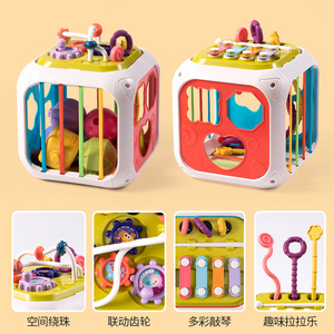 彩虹塞塞乐六面盒形状配对赛赛乐婴儿玩具宝宝0一1岁抠洞洞的玩具