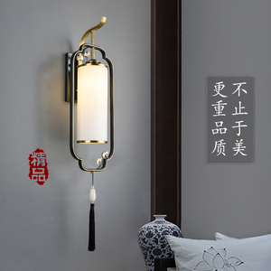 新中式全铜壁灯现代新中式现代客厅云石壁灯中国风走廊卧室床头灯