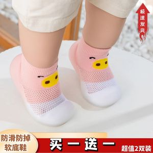 宝宝护脚学步地板鞋袜防滑软底春秋婴儿室内儿童夏季新款不掉袜套