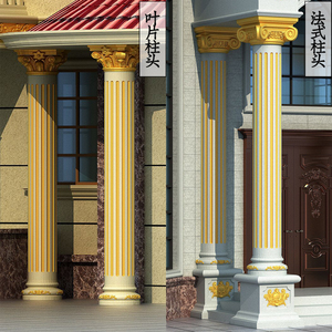 圆形罗马柱模具带槽圆柱模型塑料水泥现浇别墅装饰造型建筑模板