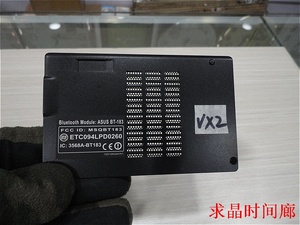 华硕 ASUS VX2 VX2SE VX2S 兰博基尼 笔记本 外壳 E壳  网卡后盖