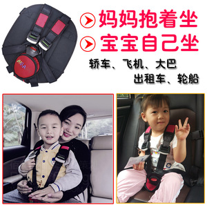 简易宝宝儿童汽车飞机安全座椅车载便携式五点式多功能安全带可调
