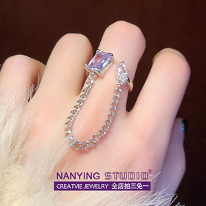 NANYING清冷感~紫钻链条戒指女小众设计轻奢高级时尚个性指环开口