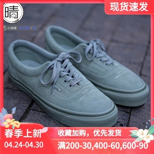 VANS UA ERA 95 DX NBHD 联名限定休闲鞋VN0A7Q5ZSQJ VN0A7Q5ZGRY