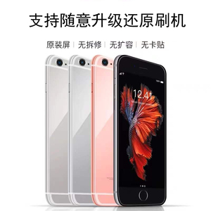 Apple/苹果 iPhone 6s Plus苹果6代国行6p正品9110121314系统手机