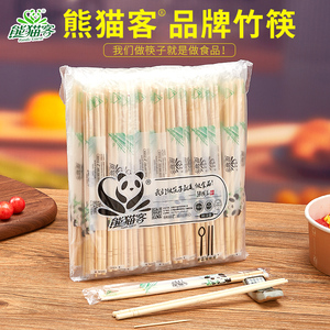 高档一次性筷子100双家用 方便餐筷牙签竹筷纸包装熊猫碗筷套装