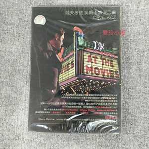 Dave Koz At The Movies 戴夫考兹 奥斯卡浪漫恋曲 正版DVD