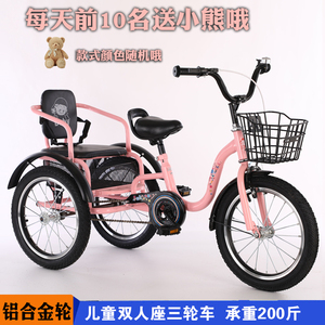 儿童三轮车脚踏车童车3-6-7岁双人充气轮2-9岁宝宝自行车带斗大号