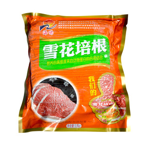 包邮海暘雪花培根肉南阳肉片手抓饼披萨烧烤早餐培根1.5KG/包