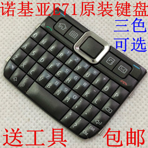 适用诺基亚E71 E71X E71i原装键盘 按键字粒 导航键 数字键