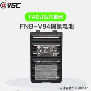 YAESU八重洲FNB-V94 原装镍氢电池 1800mAh VX-177 FT-60R手台