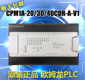 欧姆龙PLC CPM1A-40CDR-A-V1-10/20/30CDR/CDT-A-V1可编程控制器
