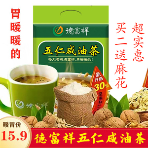 德富祥五仁 早餐食品五仁咸油茶面400g陕西特产中老年油茶炒面粉