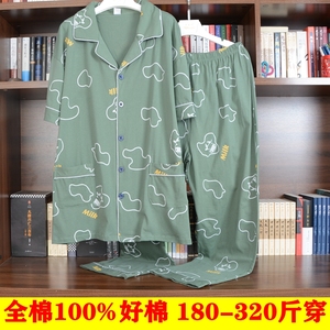 300斤特大码胖男加肥加大夏100%全棉纯棉短袖长裤条纹家居服睡衣