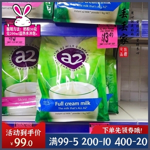 澳洲a2全脂奶粉进口原装学生儿童成人中老年高钙纯牛奶1kg新包装