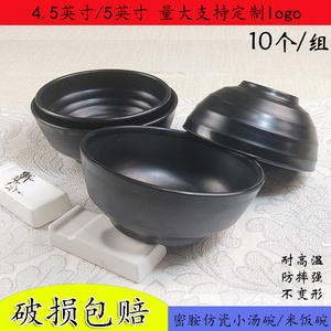 黑色磨砂款密胺米饭碗汤碗防摔防烫耐高温螺纹小碗带花加厚商用碗