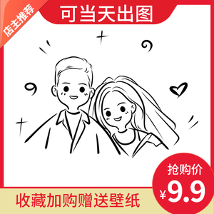 Q版手绘头像自画像定制简笔画情侣头像漫画可爱人物卡通形象设计