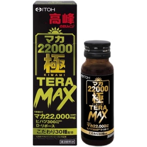 日本 升级款 井藤汉方玛卡22000男性能量玛伽滋补营养口服液