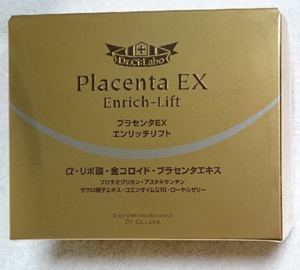 日本直邮代购 城野医生 Placenta EX 胎盘素胶囊 虾青素 120粒