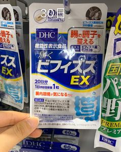 Dhc益生菌 Dhc益生菌品牌 价格 阿里巴巴