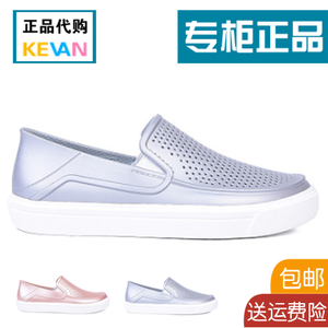crocs 205154